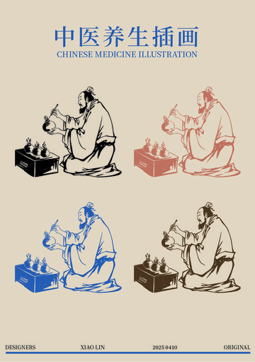 中医中药养生手绘人物插画7