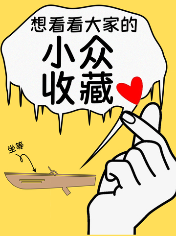 小红书封面设计1