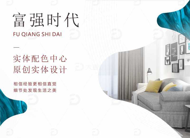 企业展板 活动展板1