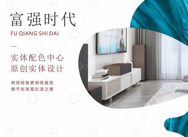 企业展板 活动展板