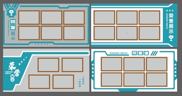 社区卫生院荣誉墙平面图