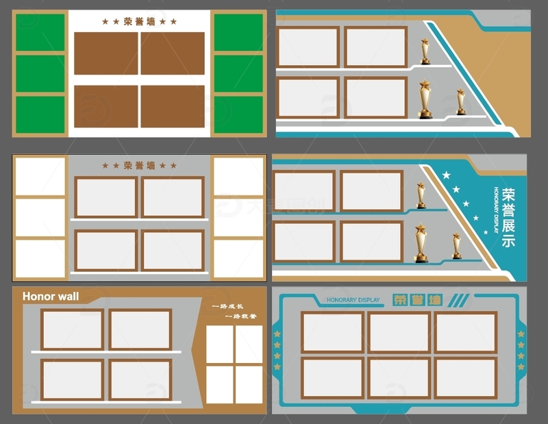 企业医院荣誉墙背景墙