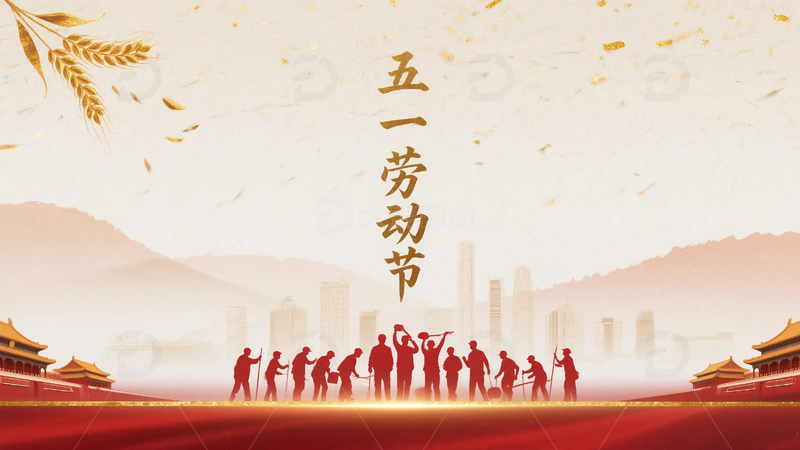 五一劳动节海报37