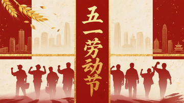 五一劳动节海报40