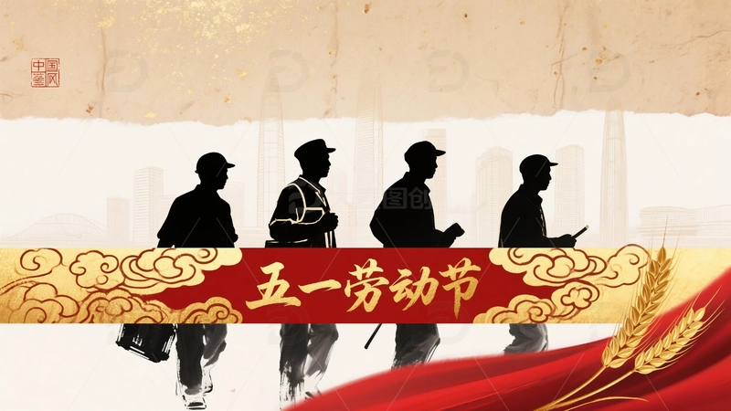 五一劳动节海报39