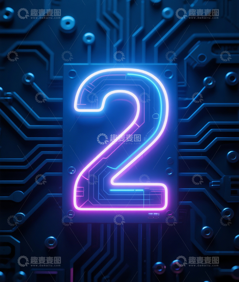 高清大图下载【趣麦麦图】发光数字26