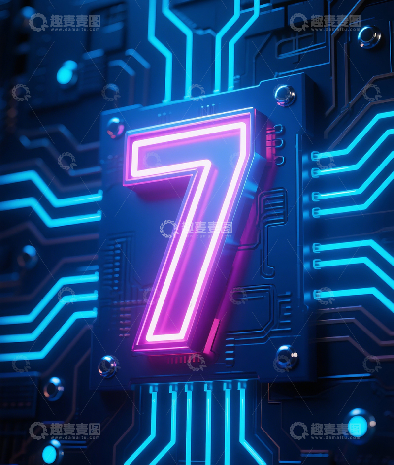 高清大图下载【趣麦麦图】发光数字71