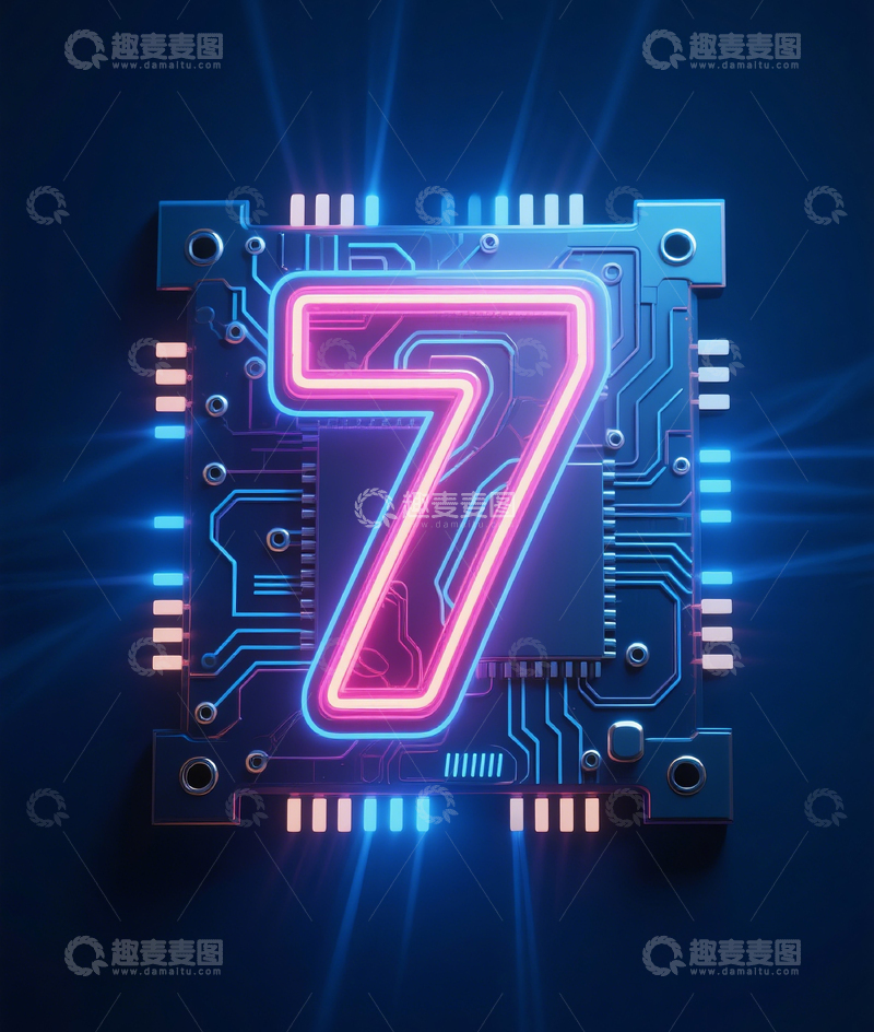 高清大图下载【趣麦麦图】发光数字7