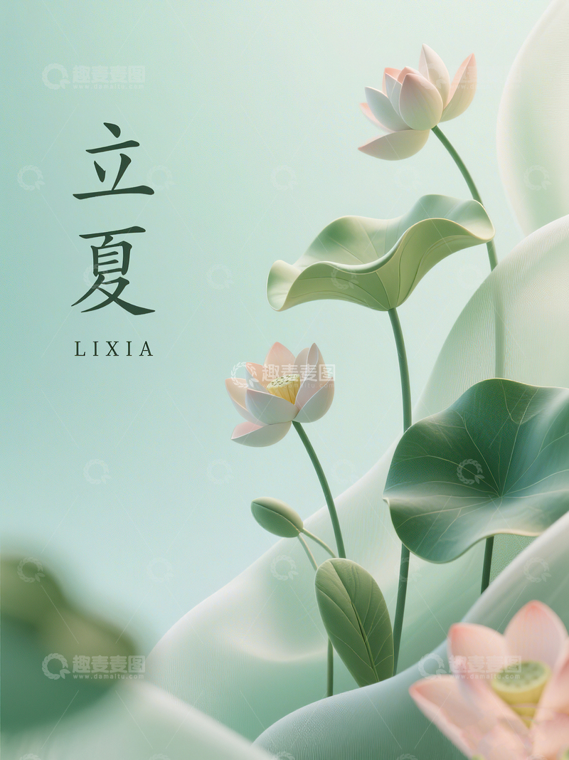 高清大图下载【趣麦麦图】二十四节气立夏绿色渐变荷花背景84