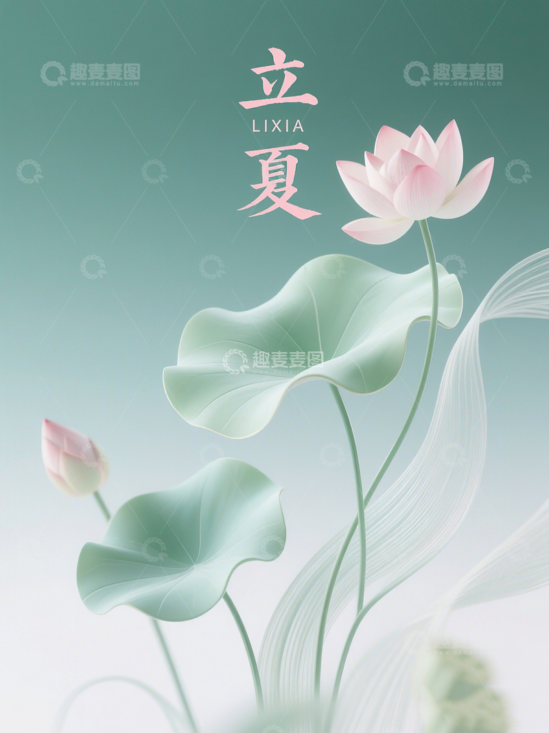 高清大图下载【趣麦麦图】二十四节气立夏绿色渐变荷花背景29