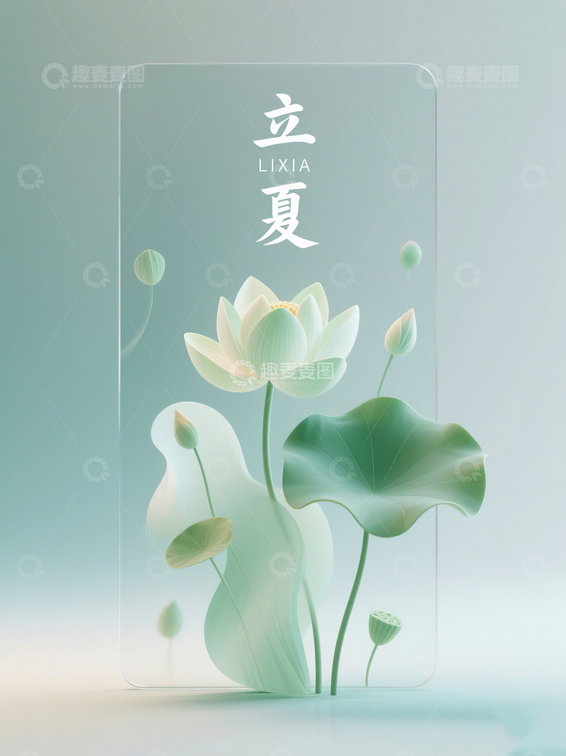 高清大图下载【趣麦麦图】二十四节气立夏绿色渐变荷花背景23