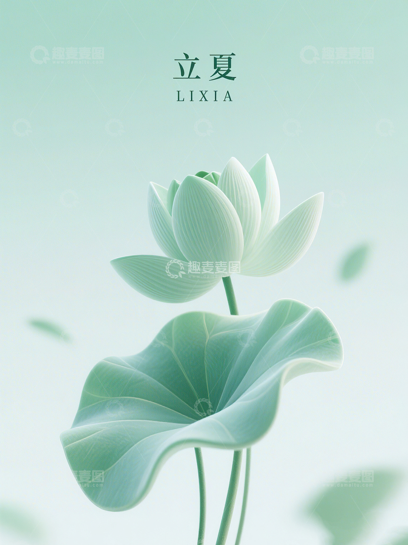 高清大图下载【趣麦麦图】二十四节气立夏绿色渐变荷花背景32