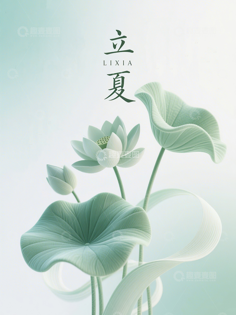 高清大图下载【趣麦麦图】二十四节气立夏绿色渐变荷花背景10