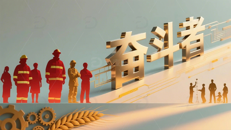 高清大图下载【趣麦麦图】五一劳动节海报素材