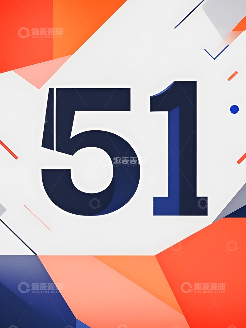 高清大图下载【趣麦麦图】简约五一劳动节海报