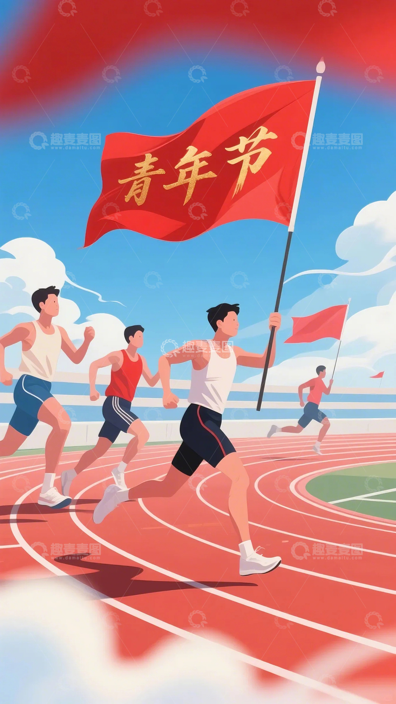 高清大图下载【趣麦麦图】五四青年节海报6