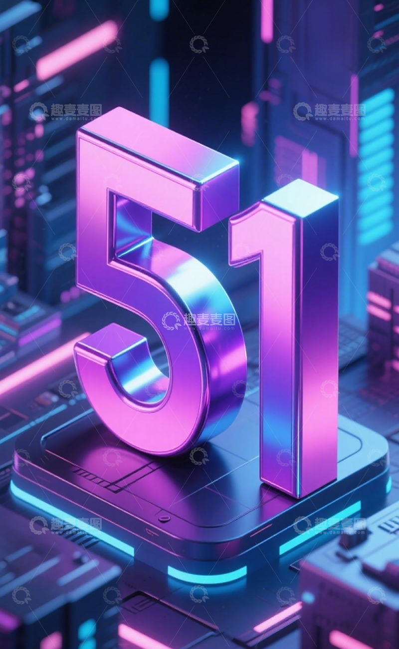 高清大图下载【趣麦麦图】赛博数字51 14