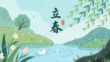 立春春天湖边手绘渐变背景1