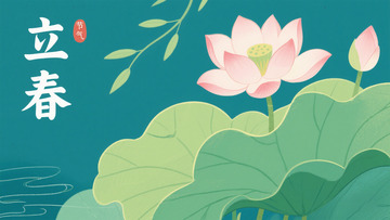 立春春天湖边手绘渐变背景