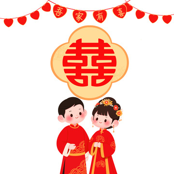 中式新人结婚挂饰装饰婚礼布置囍字帖