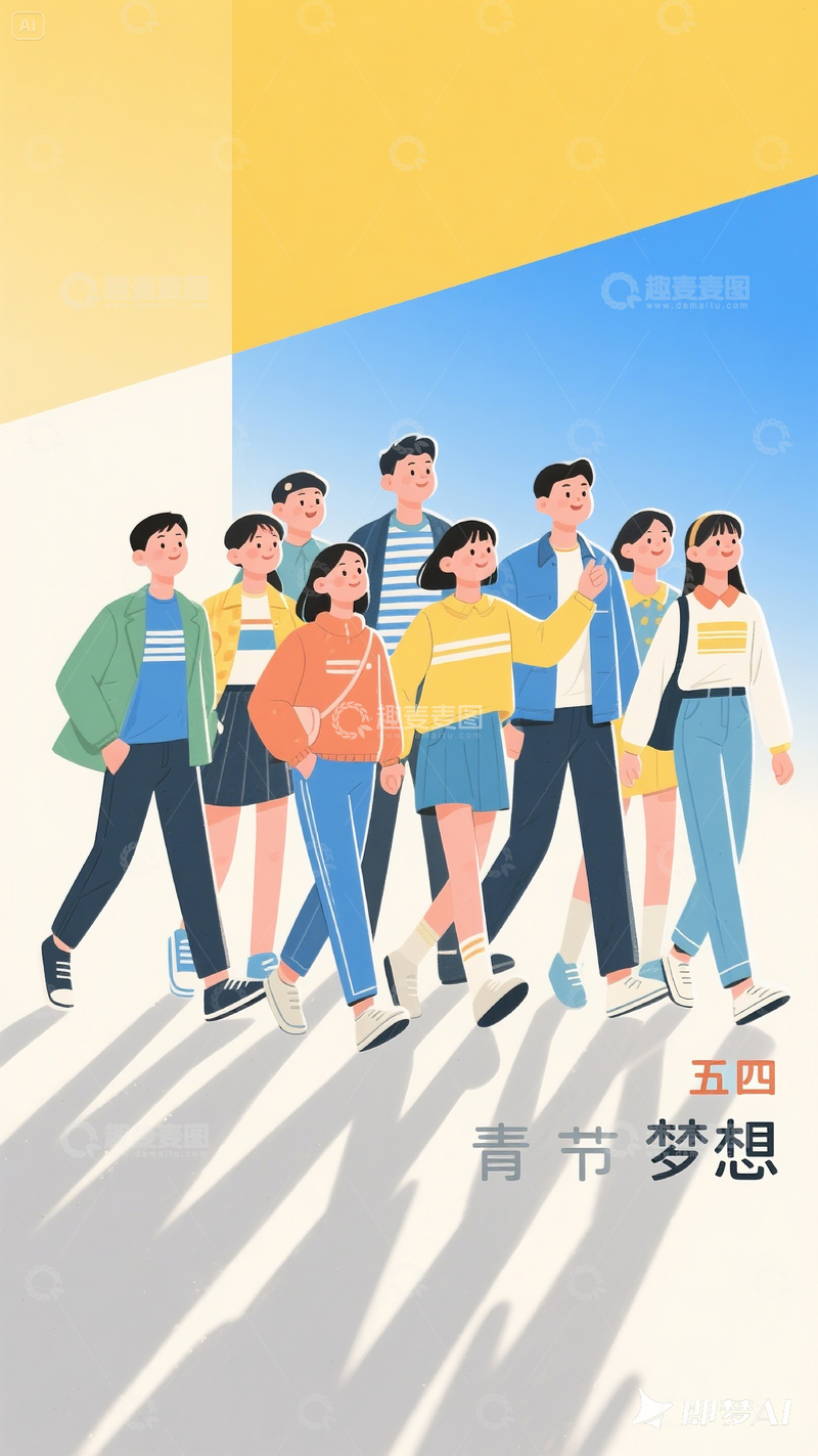 高清大图下载【趣麦麦图】54人物插画7