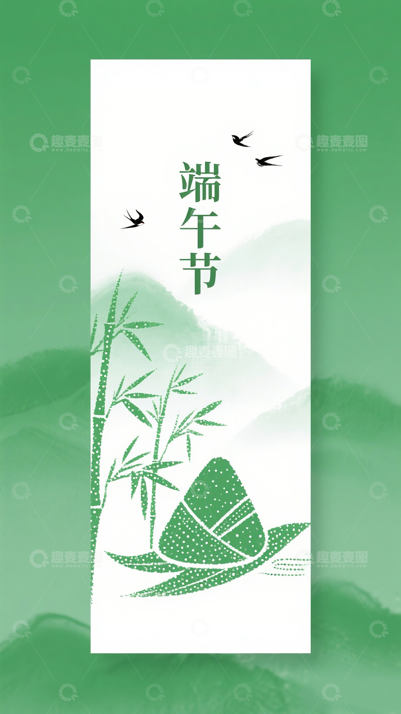 高清大图下载【趣麦麦图】端午节2
