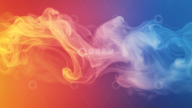 高清大图下载【趣麦麦图】红蓝黄渐变抽象烟雾