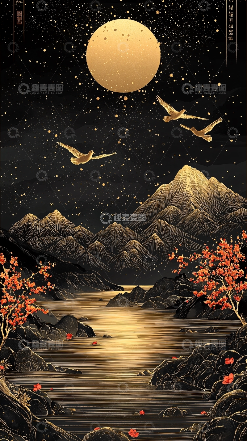 高清大图下载【趣麦麦图】金色月亮下的山水鸟
