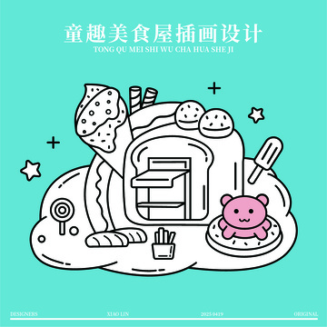 童趣美食屋卡通小熊插画3