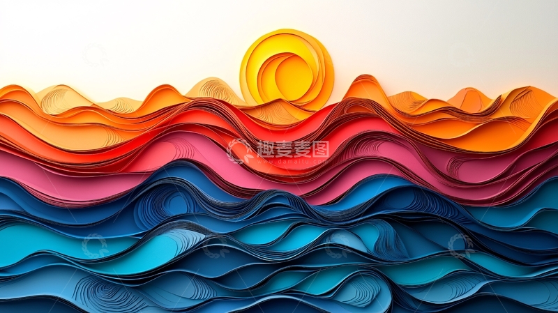高清大图下载【趣麦麦图】纸艺日出波浪渐变色