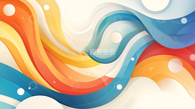 高清大图下载【趣麦麦图】彩色波浪抽象背景