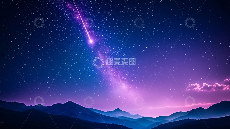 高清大图下载【趣麦麦图】紫色流星划过夜空