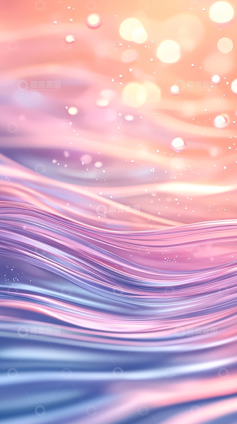 高清大图下载【趣麦麦图】粉紫渐变波浪唯美背景