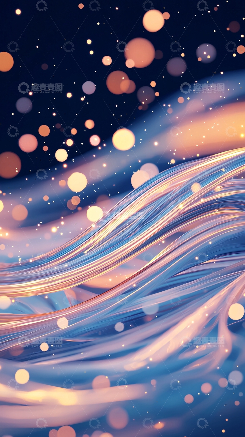 高清大图下载【趣麦麦图】抽象波浪光线与散景
