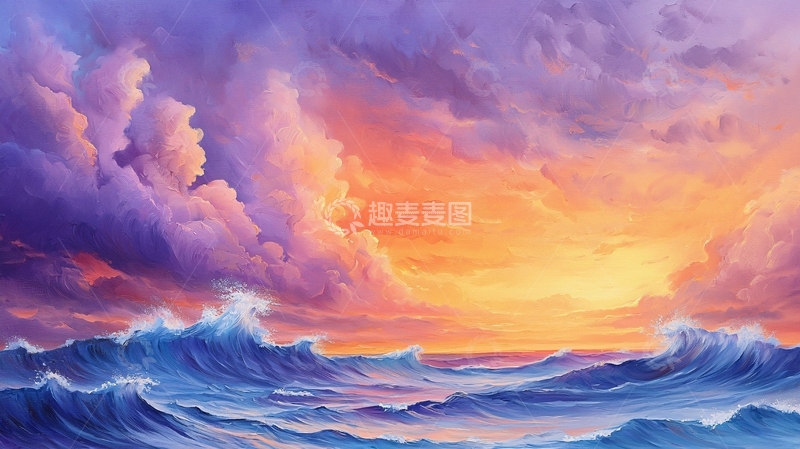 高清大图下载【趣麦麦图】海浪翻滚的日落天空
