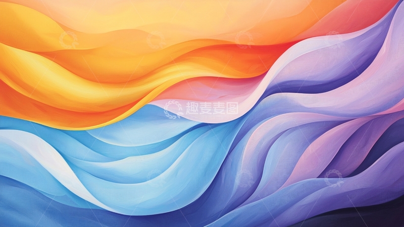 高清大图下载【趣麦麦图】抽象波浪渐变背景