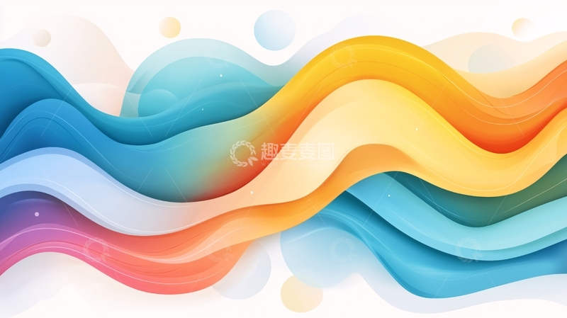 高清大图下载【趣麦麦图】彩色流体波浪背景