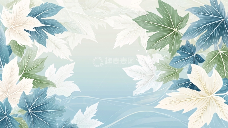 高清大图下载【趣麦麦图】淡雅风格的叶子背景