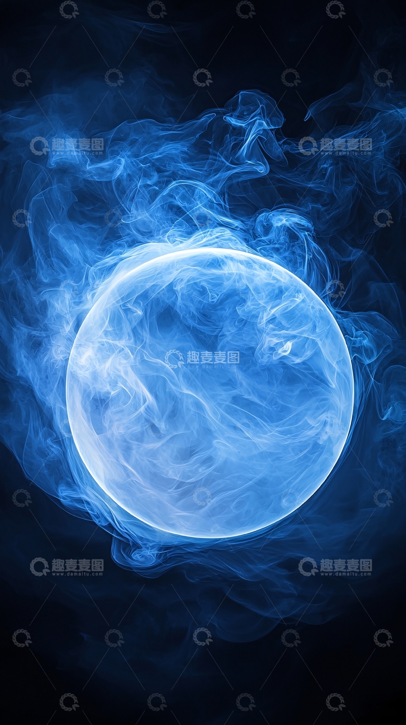 高清大图下载【趣麦麦图】蓝色光球笼罩在烟雾中