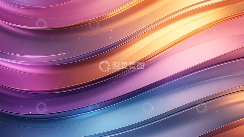 高清大图下载【趣麦麦图】彩色渐变流体背景