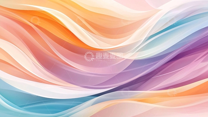 高清大图下载【趣麦麦图】彩色渐变波浪抽象背景