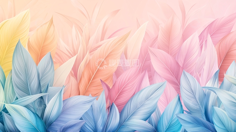 高清大图下载【趣麦麦图】柔和色彩的叶子背景