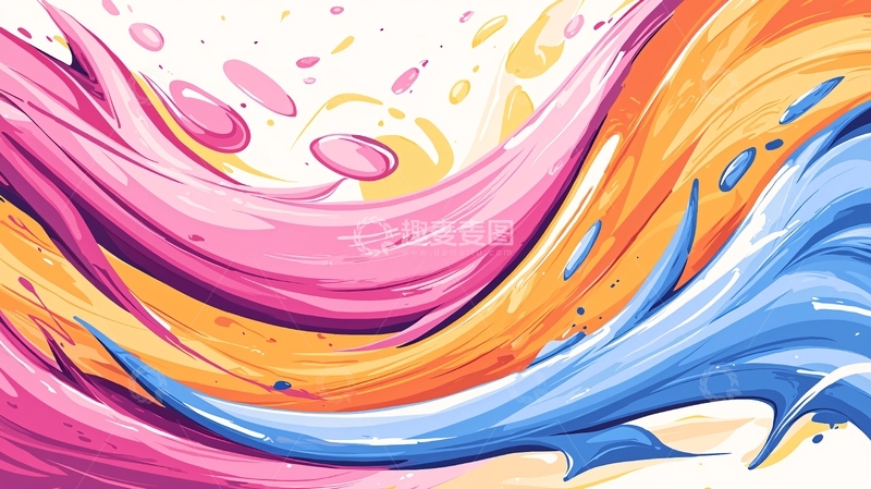 高清大图下载【趣麦麦图】抽象彩色液体波浪