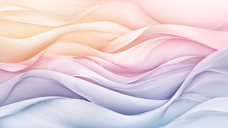 高清大图下载【趣麦麦图】柔和色彩的丝绸波浪