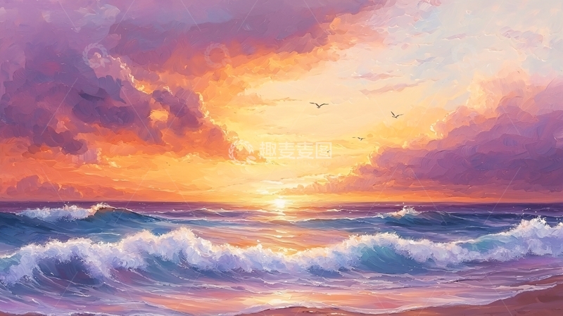 高清大图下载【趣麦麦图】梦幻海边日落油画