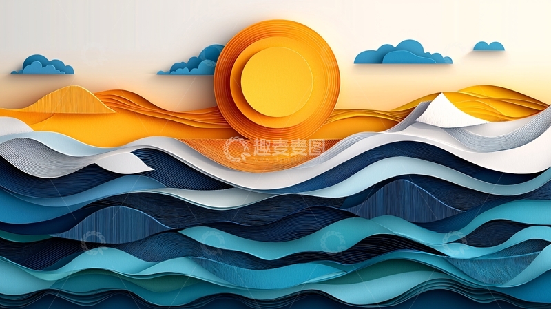 高清大图下载【趣麦麦图】海浪上的太阳纸艺风