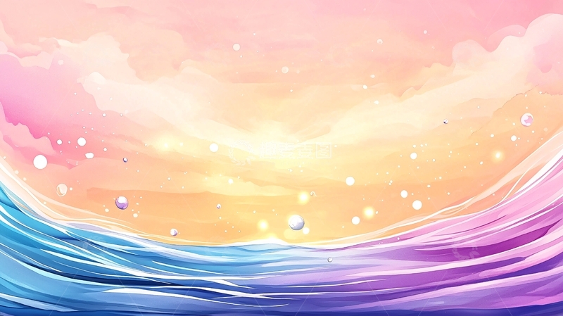 高清大图下载【趣麦麦图】水彩渐变梦幻背景