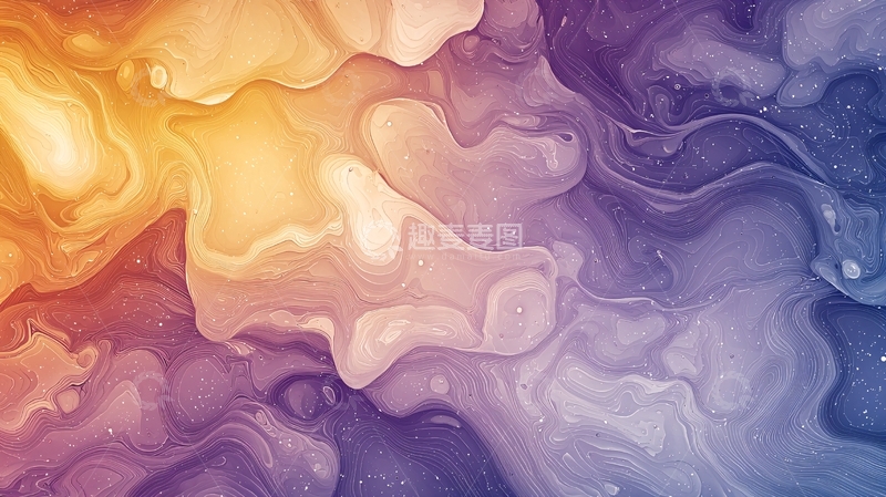 高清大图下载【趣麦麦图】流体色彩渐变纹理