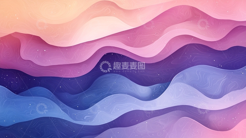 高清大图下载【趣麦麦图】抽象渐变波浪背景