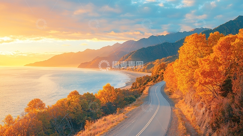 高清大图下载【趣麦麦图】海边公路秋日暖阳